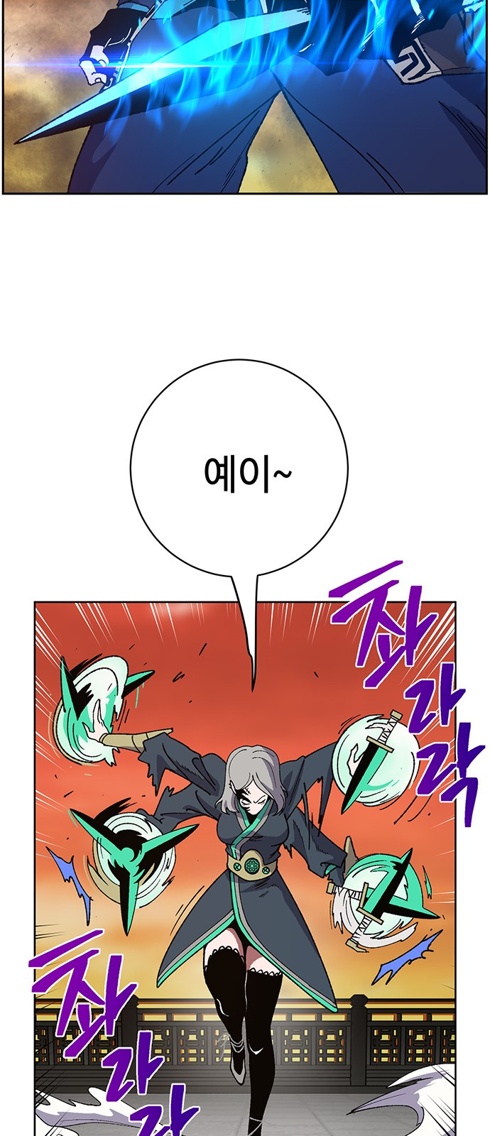 Taebaek: The Tutorial Man Ch.6 p68