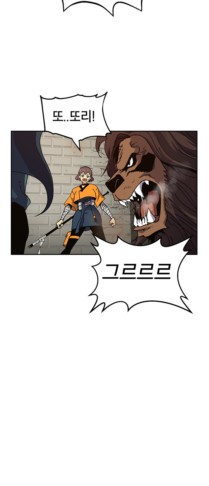 Taebaek: The Tutorial Man Ch.6 p71
