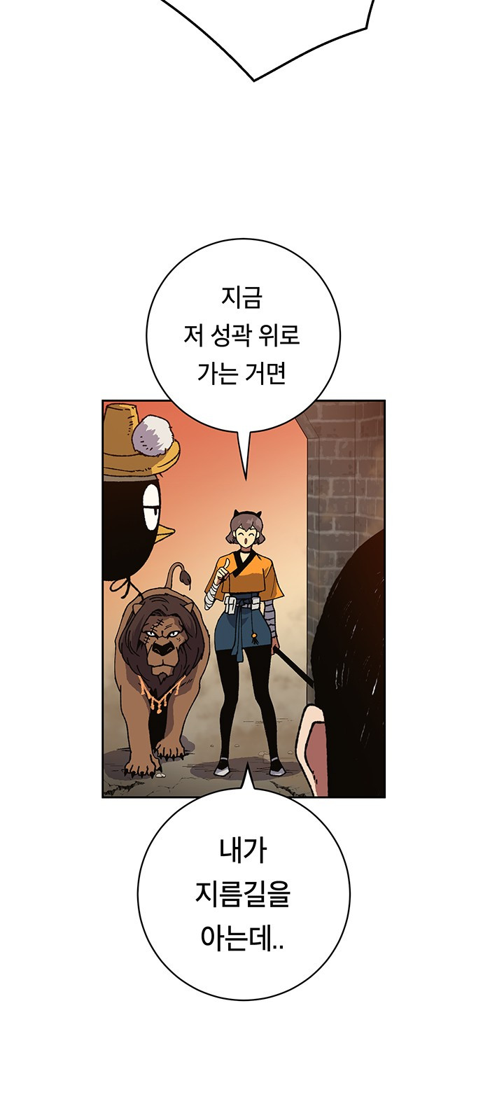 Taebaek: The Tutorial Man Ch.6 p9