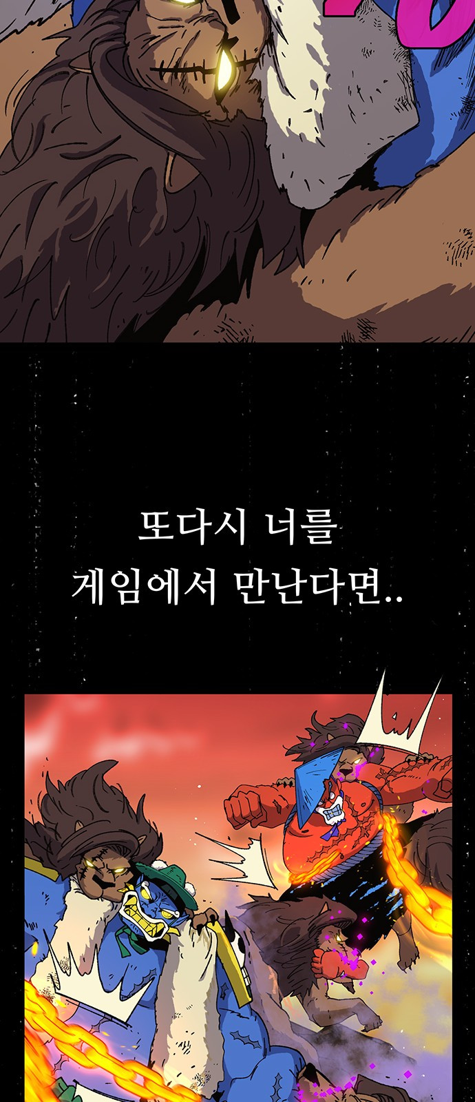 Taebaek: The Tutorial Man Ch.7 p16