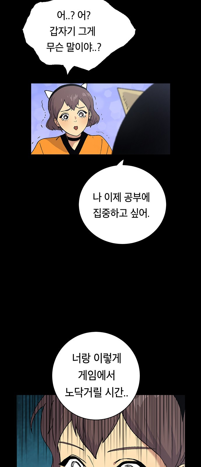 Taebaek: The Tutorial Man Ch.7 p2