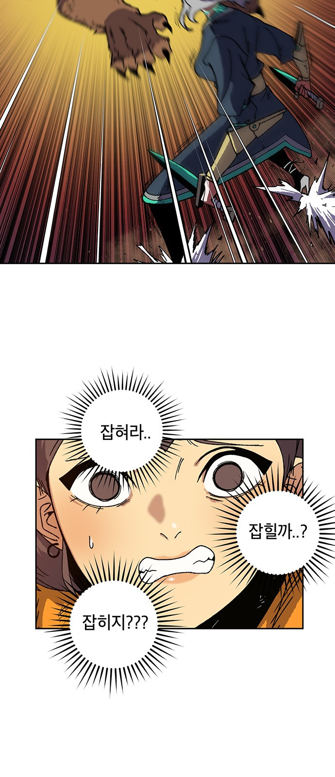 Taebaek: The Tutorial Man Ch.7 p25