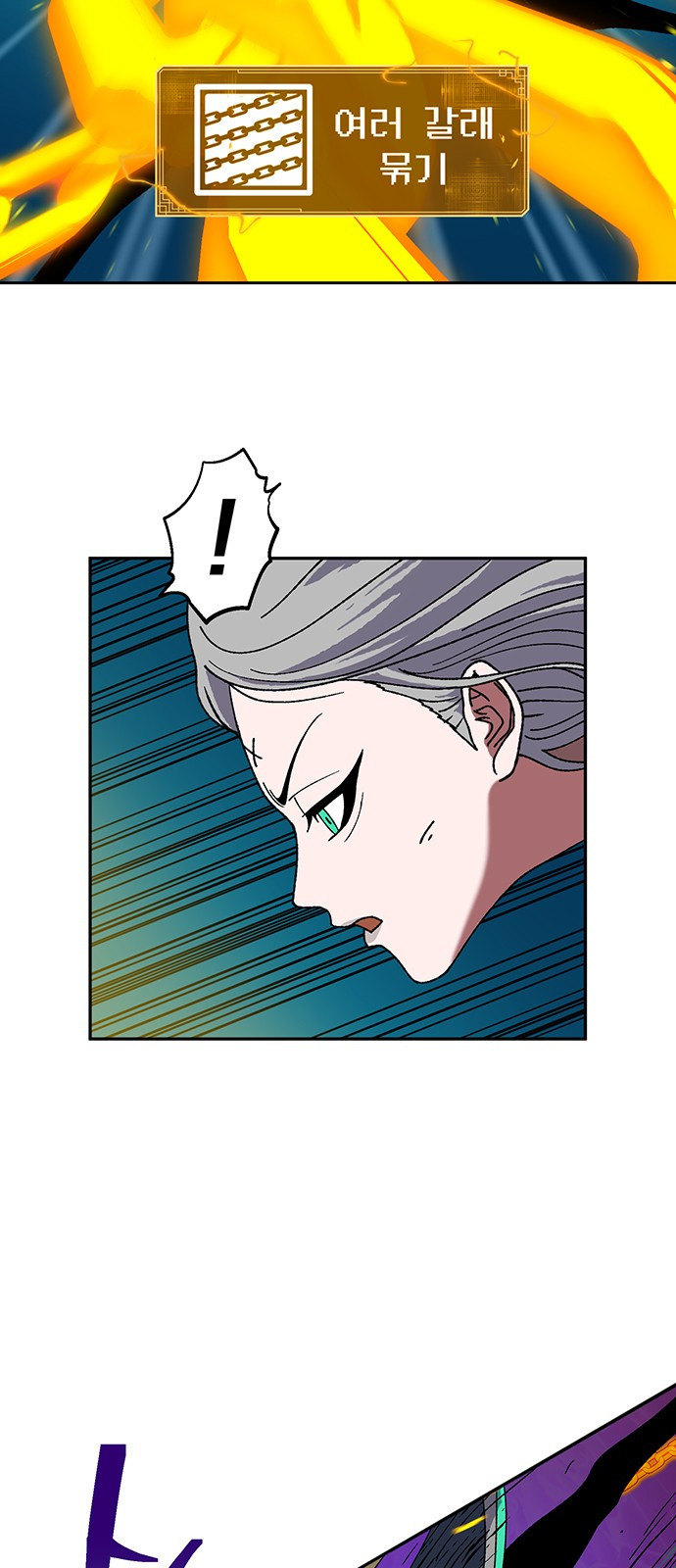 Taebaek: The Tutorial Man Ch.7 p29