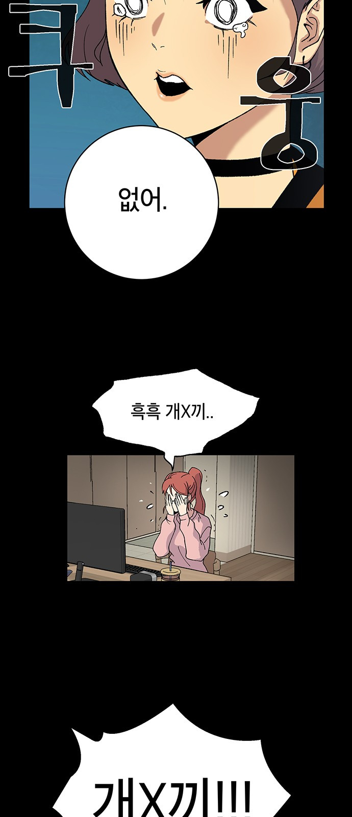Taebaek: The Tutorial Man Ch.7 p3