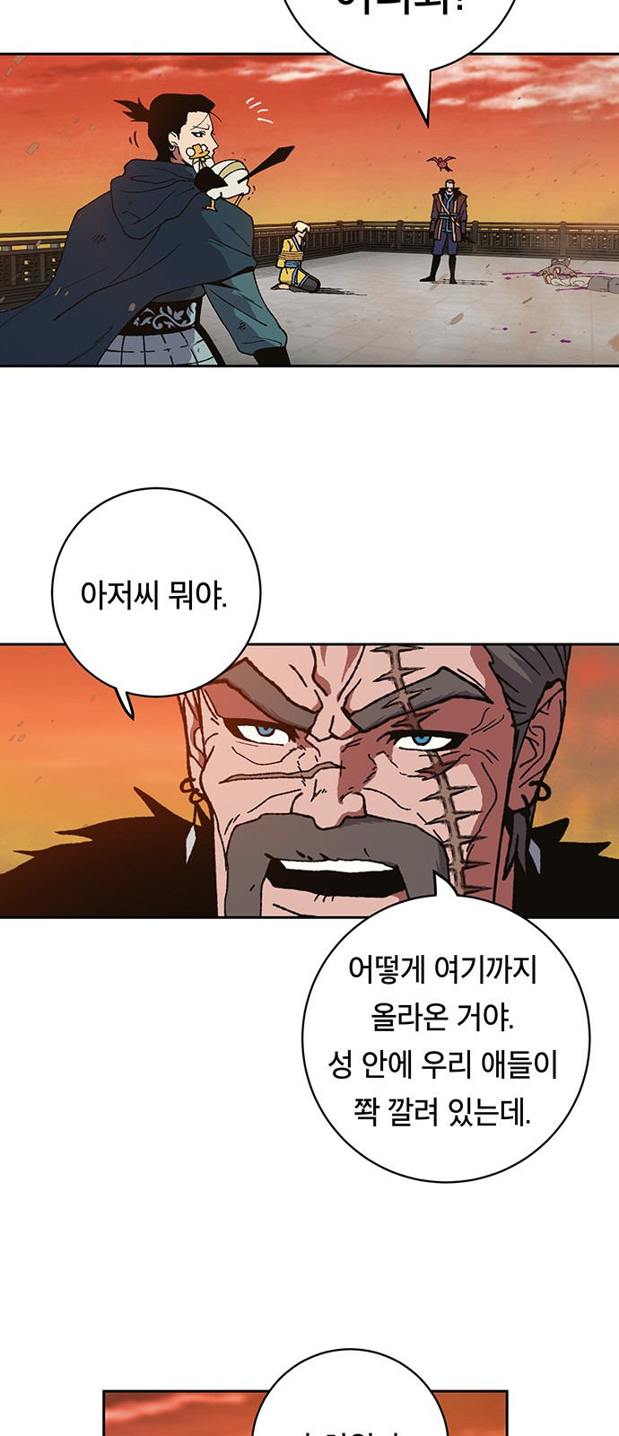 Taebaek: The Tutorial Man Ch.7 p34