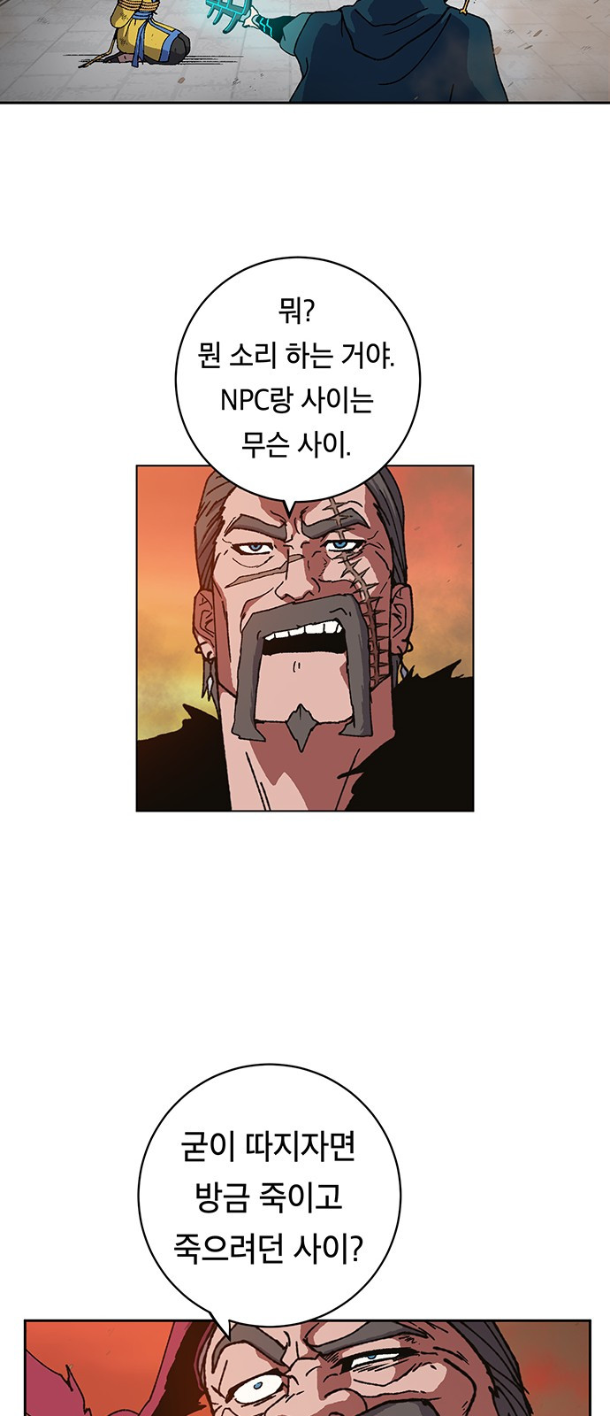 Taebaek: The Tutorial Man Ch.7 p38