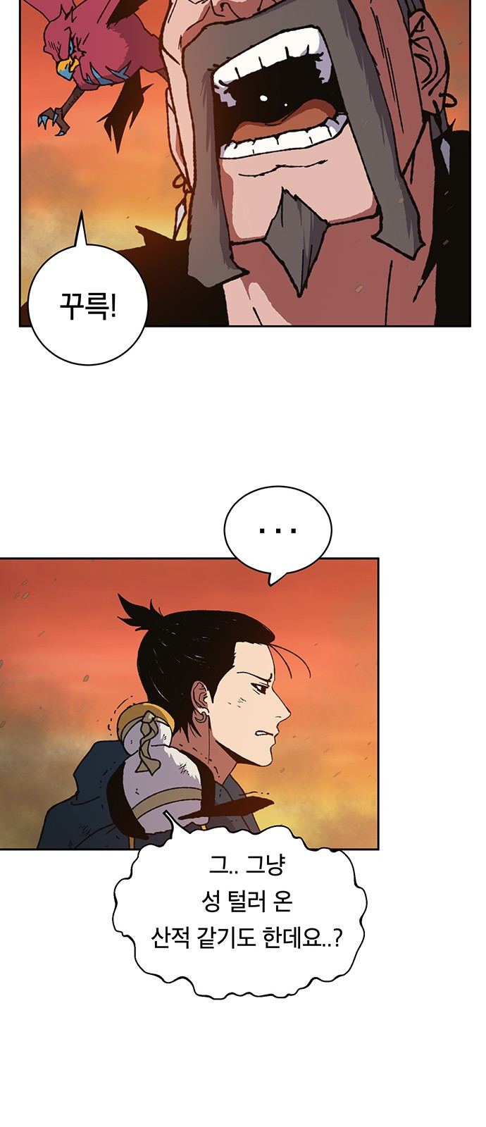 Taebaek: The Tutorial Man Ch.7 p39