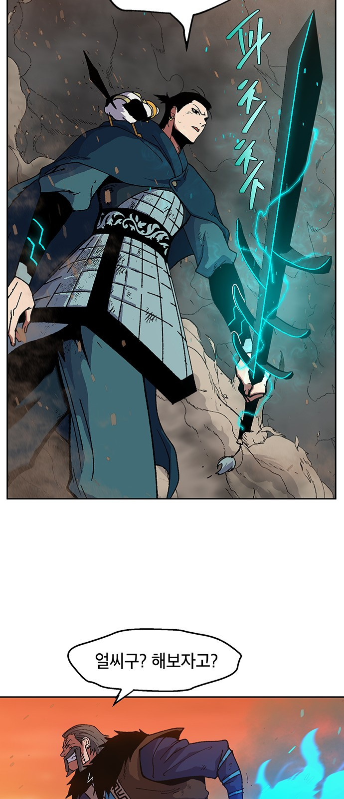 Taebaek: The Tutorial Man Ch.7 p41