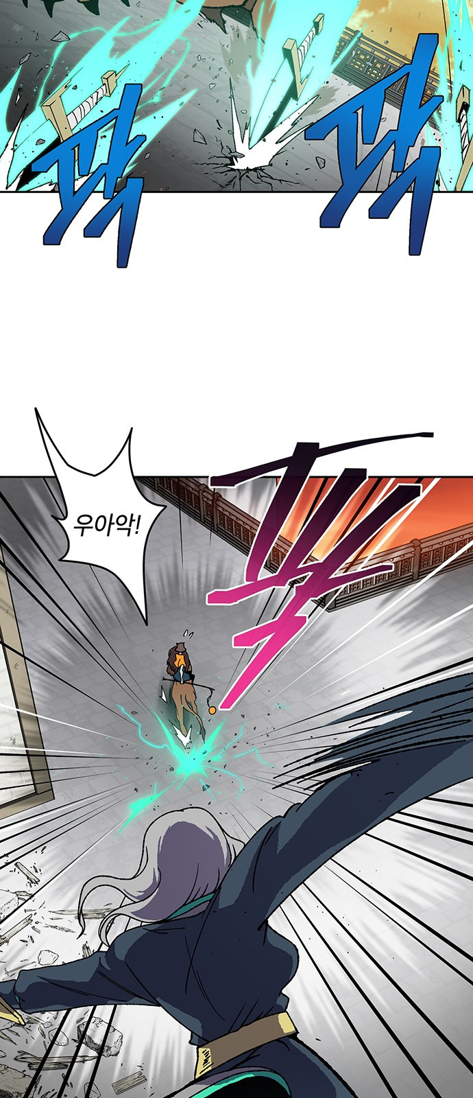 Taebaek: The Tutorial Man Ch.7 p44