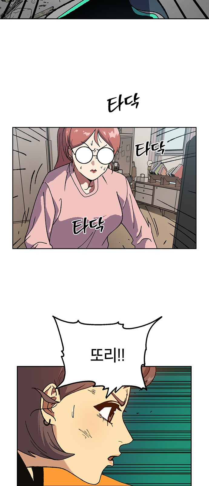Taebaek: The Tutorial Man Ch.7 p45