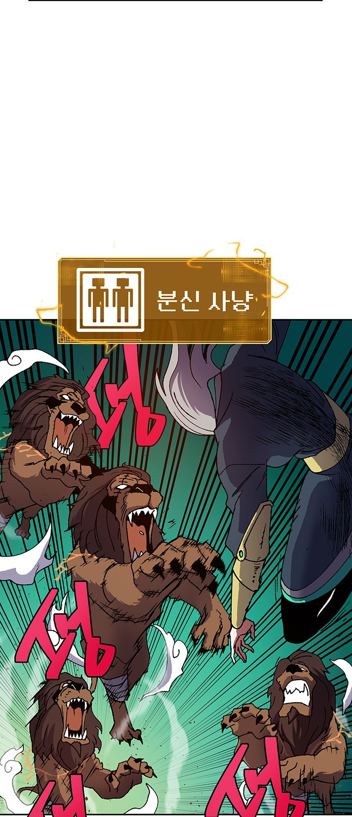 Taebaek: The Tutorial Man Ch.7 p46