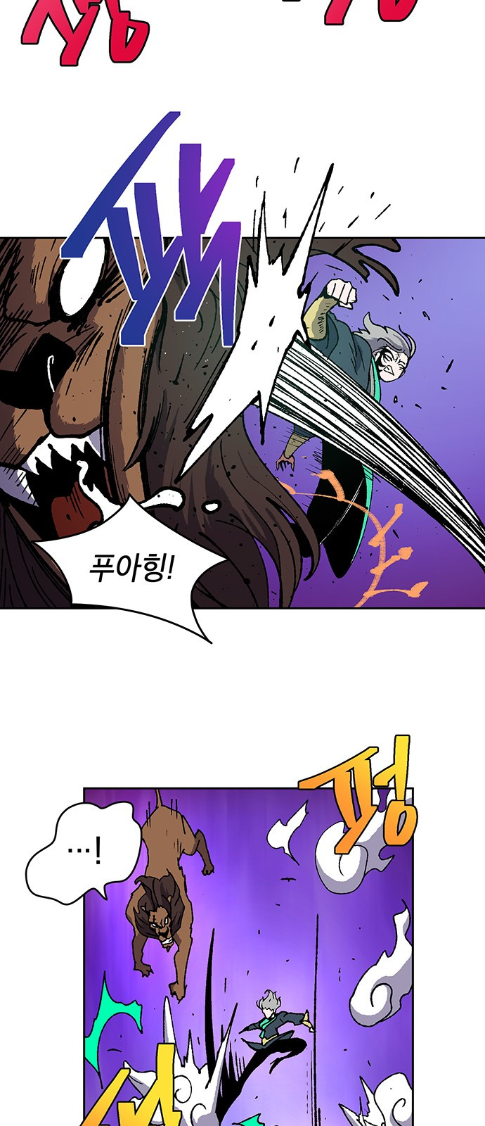 Taebaek: The Tutorial Man Ch.7 p47