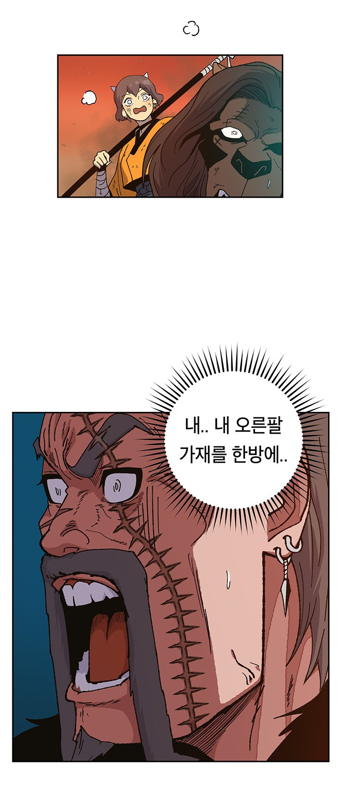 Taebaek: The Tutorial Man Ch.7 p52
