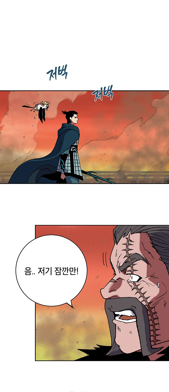 Taebaek: The Tutorial Man Ch.7 p53