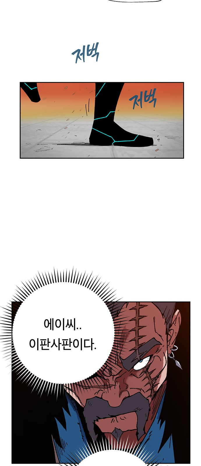 Taebaek: The Tutorial Man Ch.7 p61