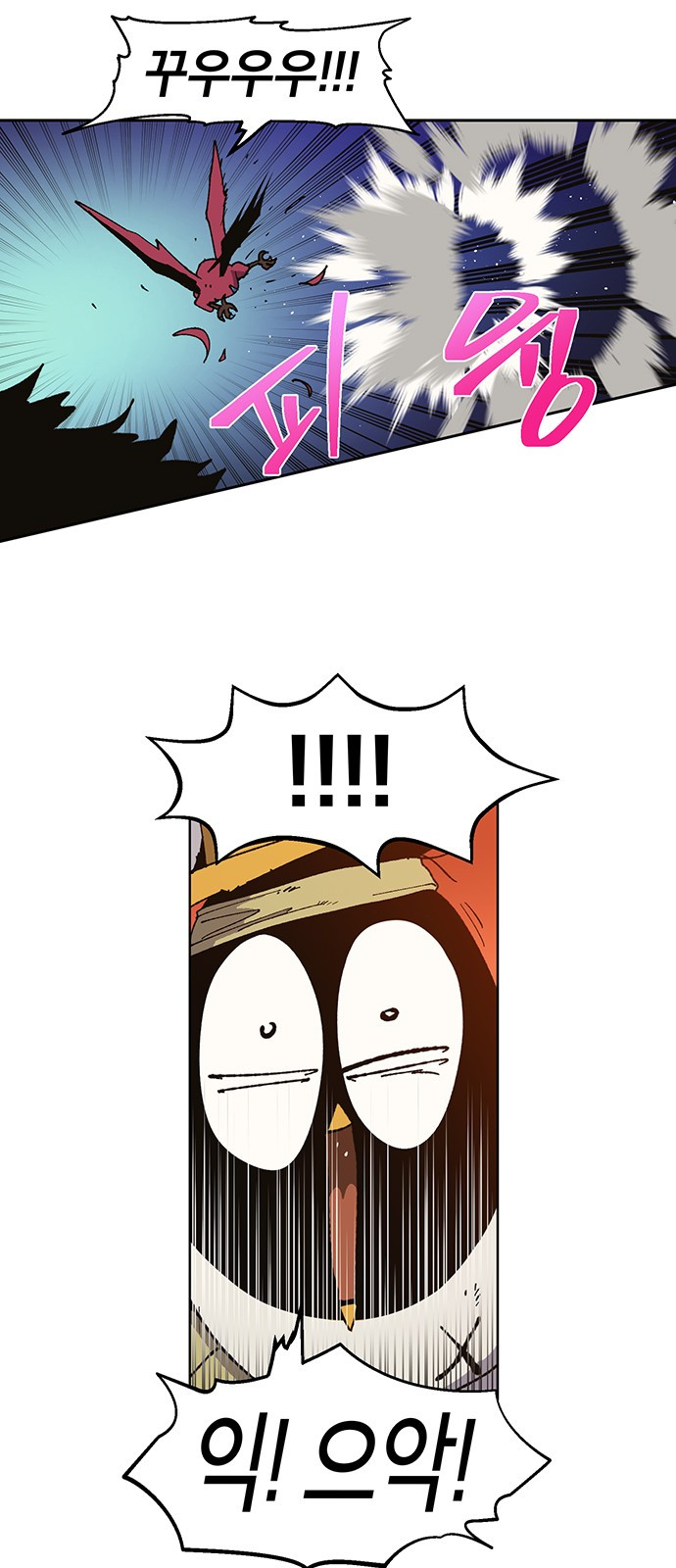 Taebaek: The Tutorial Man Ch.7 p66