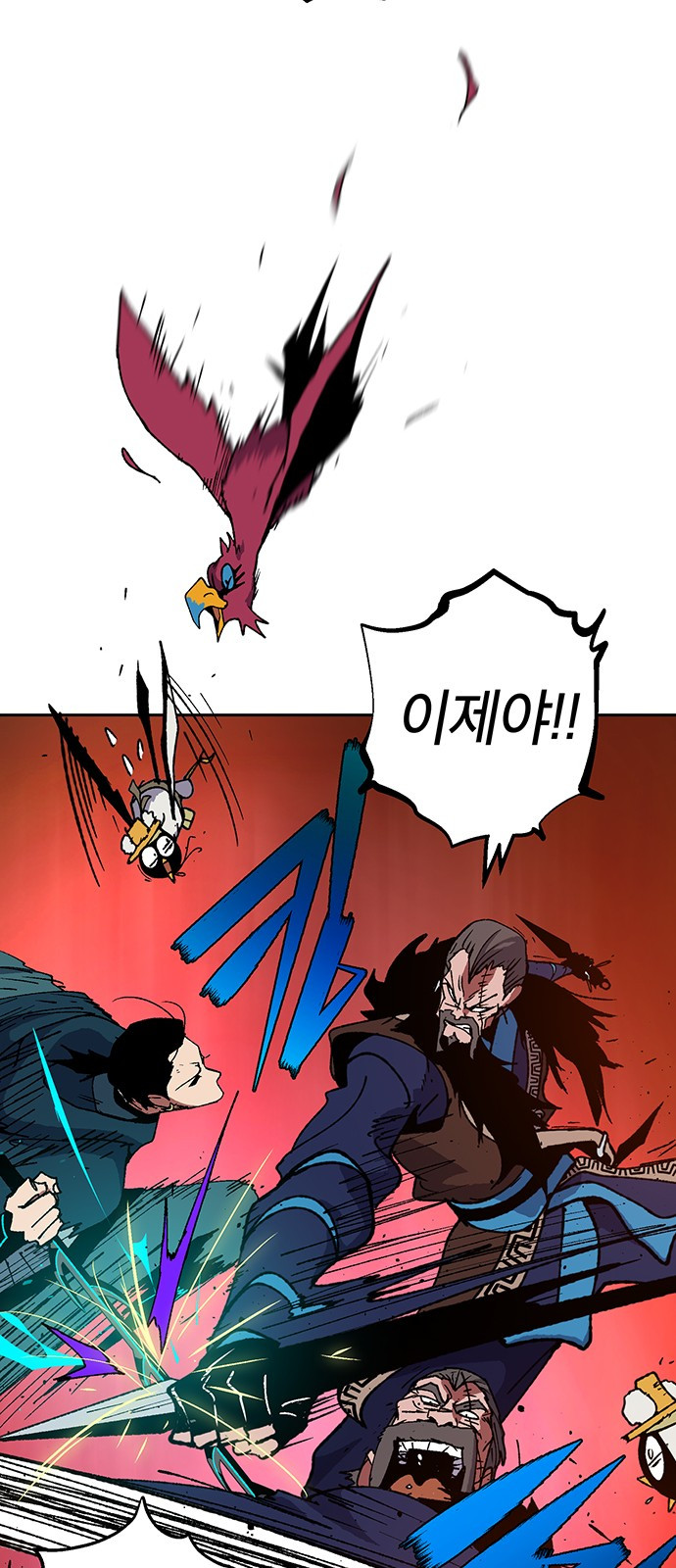 Taebaek: The Tutorial Man Ch.7 p67