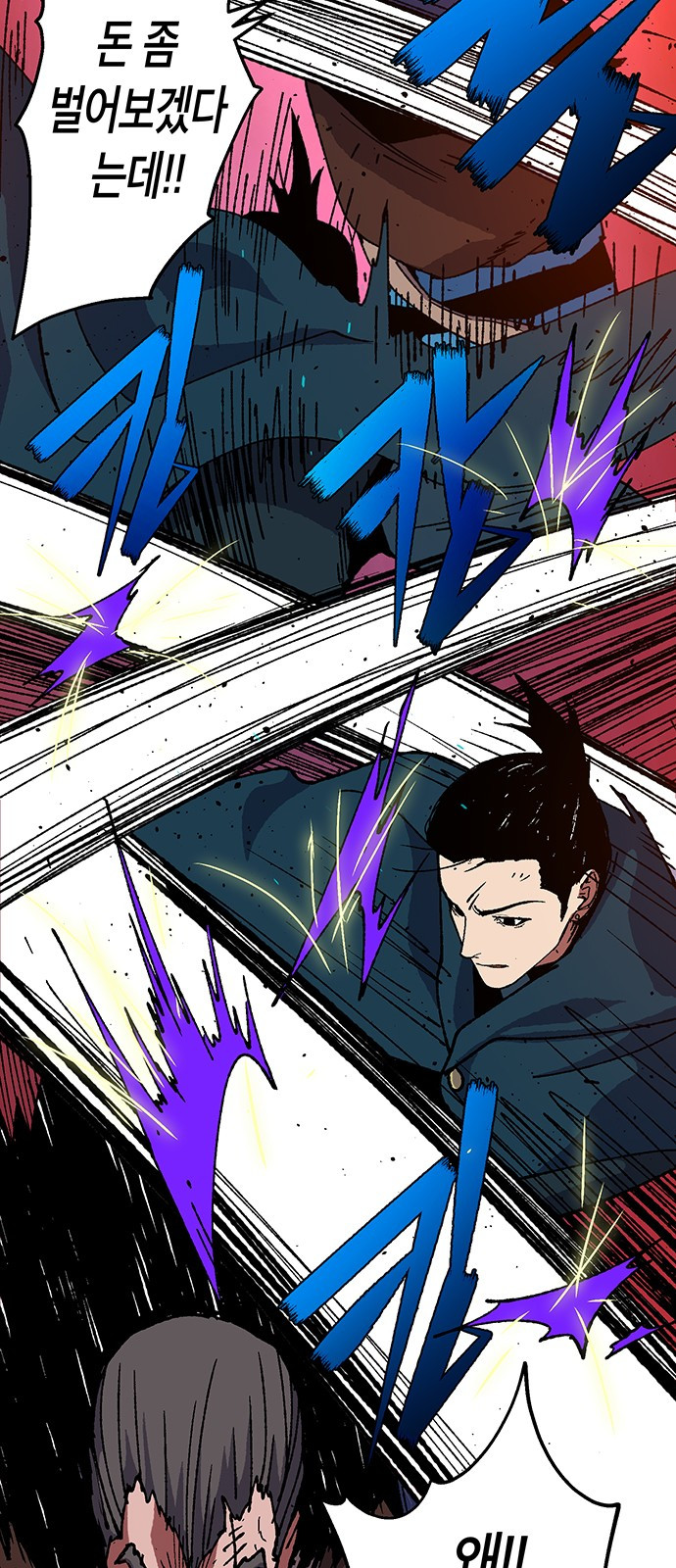Taebaek: The Tutorial Man Ch.7 p68