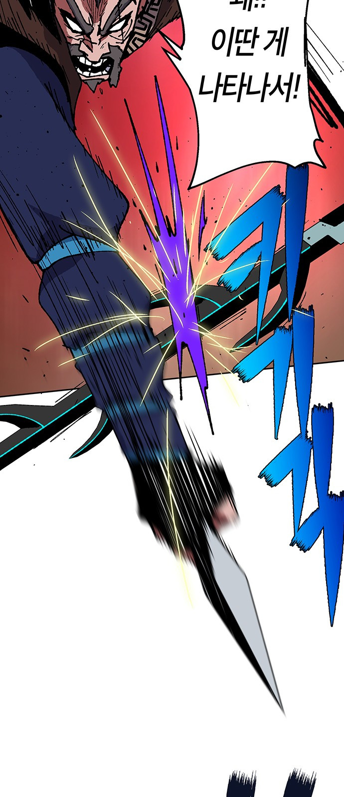 Taebaek: The Tutorial Man Ch.7 p69