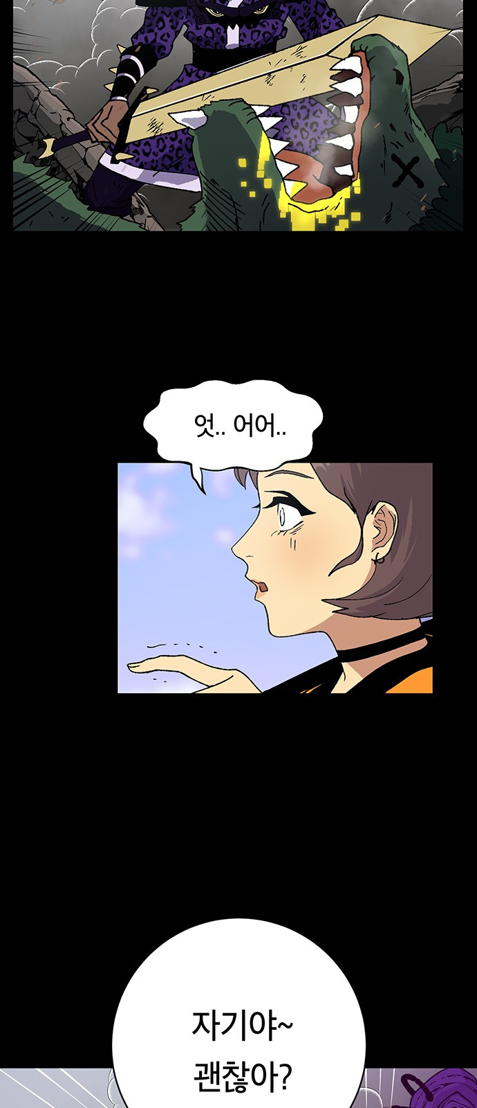 Taebaek: The Tutorial Man Ch.7 p7
