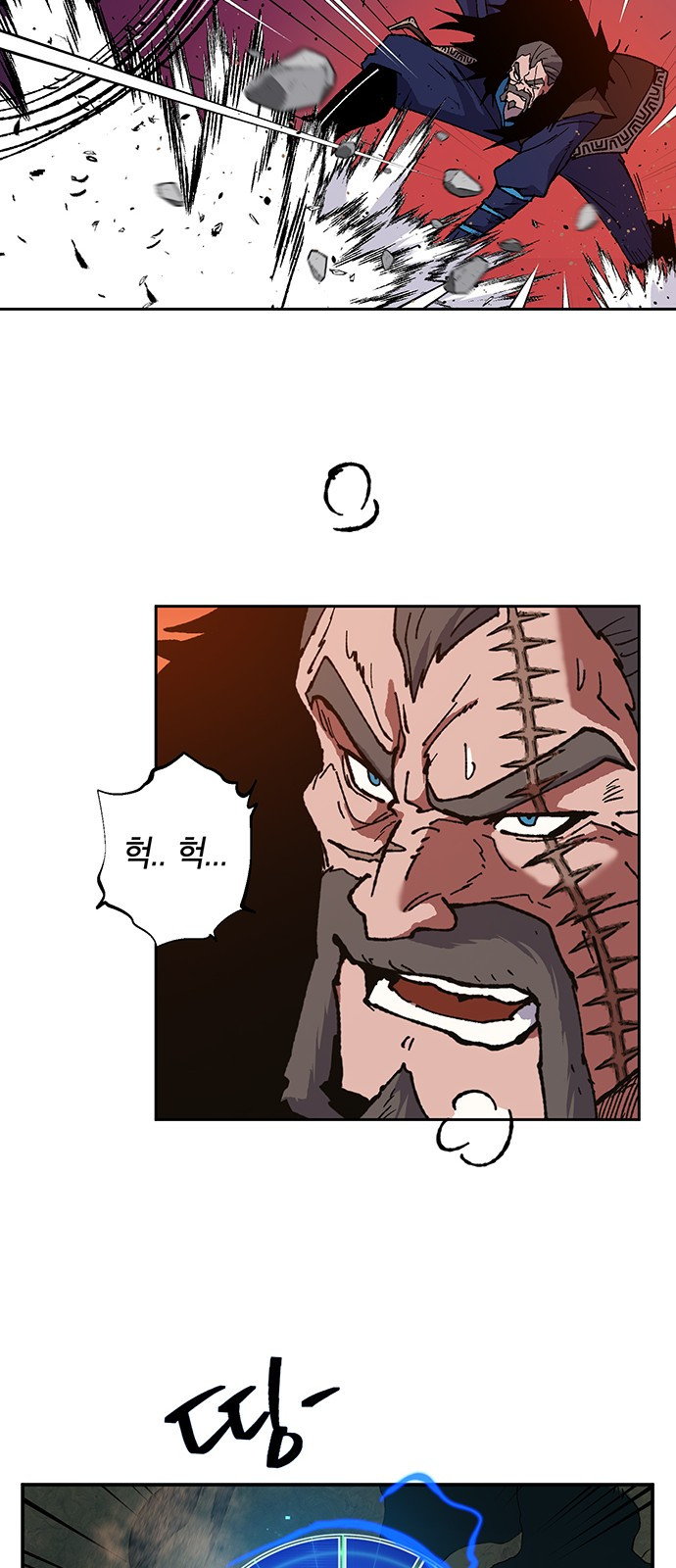 Taebaek: The Tutorial Man Ch.7 p71