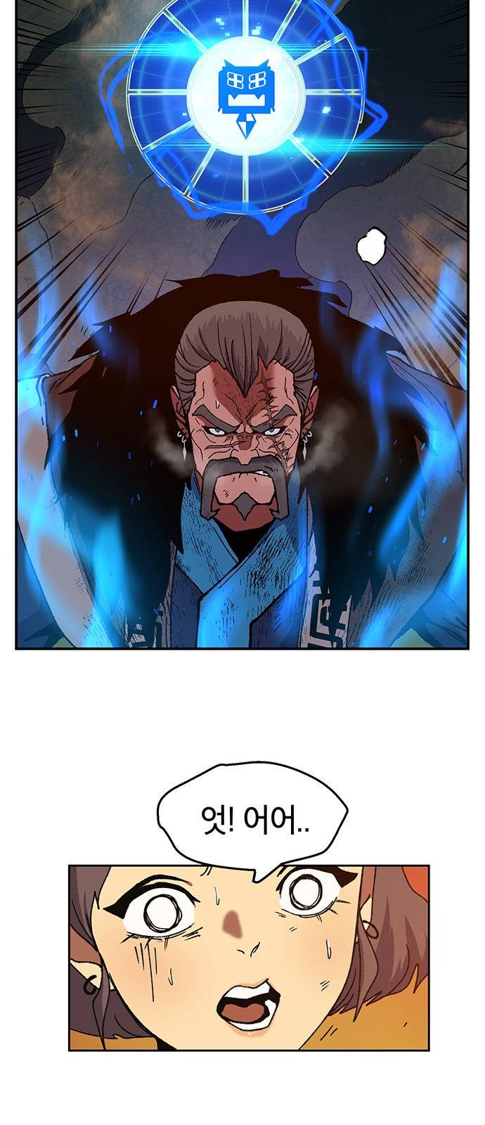 Taebaek: The Tutorial Man Ch.7 p72