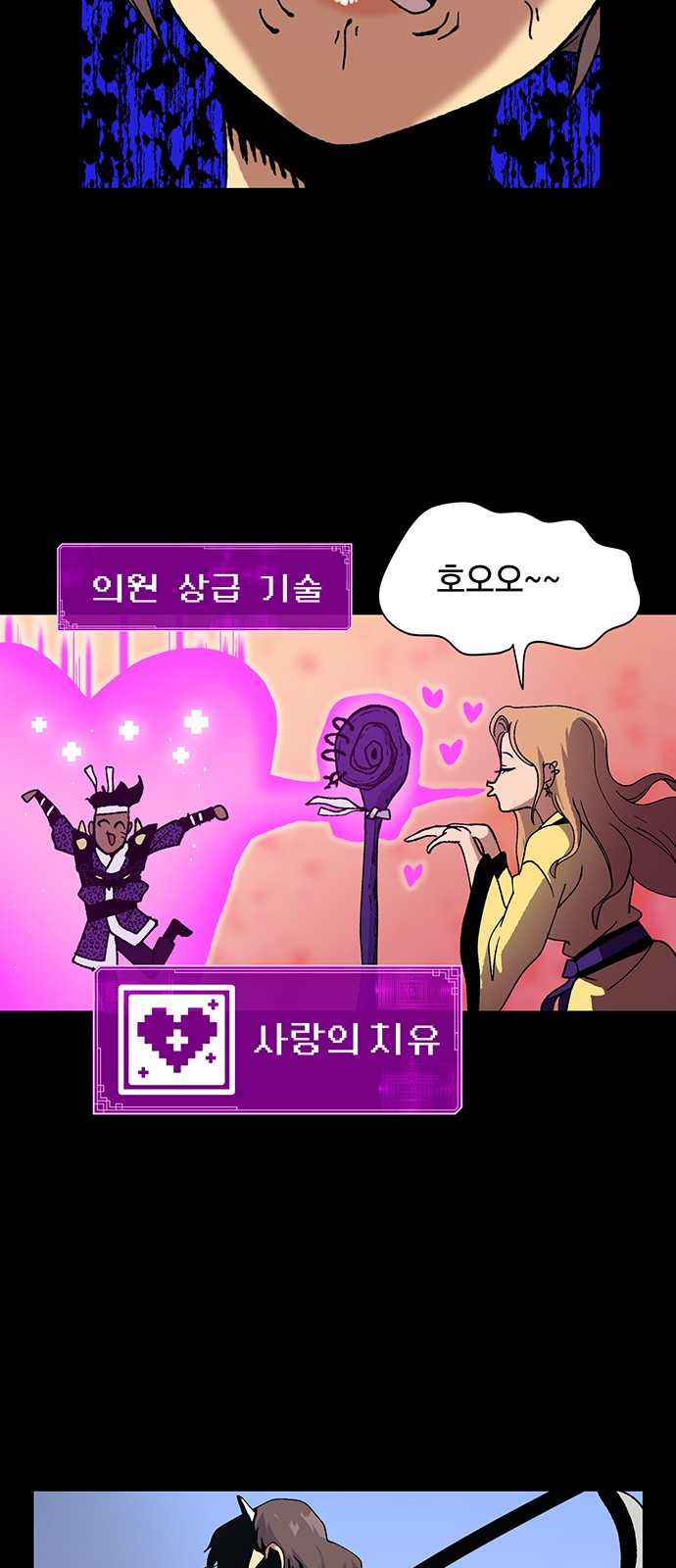 Taebaek: The Tutorial Man Ch.7 p9