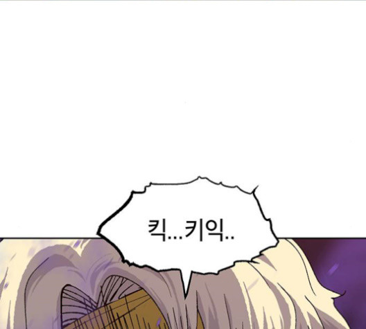 Taebaek: The Tutorial Man Ch.8 p104