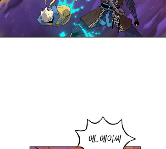 Taebaek: The Tutorial Man Ch.8 p110