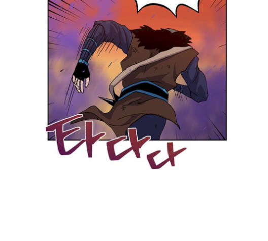 Taebaek: The Tutorial Man Ch.8 p111
