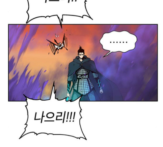 Taebaek: The Tutorial Man Ch.8 p114