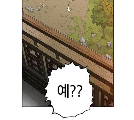 Taebaek: The Tutorial Man Ch.8 p129