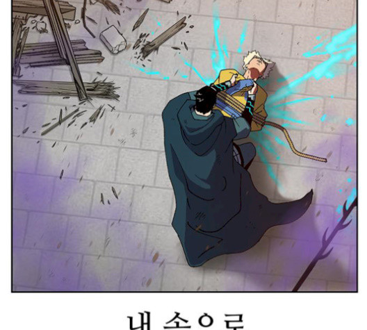 Taebaek: The Tutorial Man Ch.8 p132