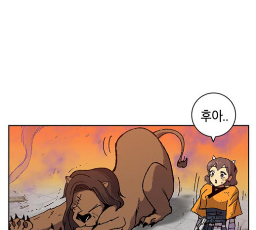 Taebaek: The Tutorial Man Ch.8 p135