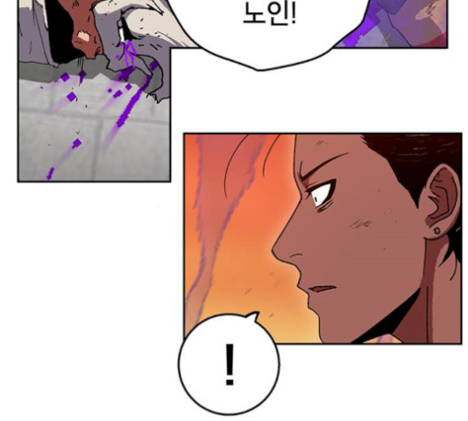 Taebaek: The Tutorial Man Ch.8 p141