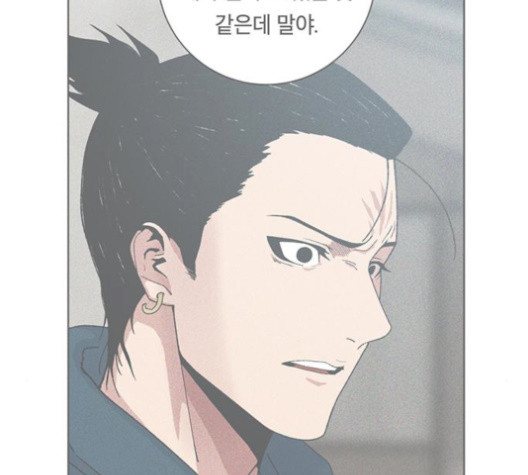 Taebaek: The Tutorial Man Ch.8 p144