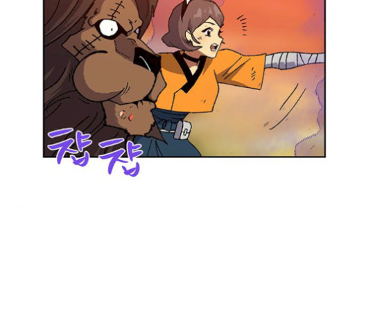 Taebaek: The Tutorial Man Ch.8 p146