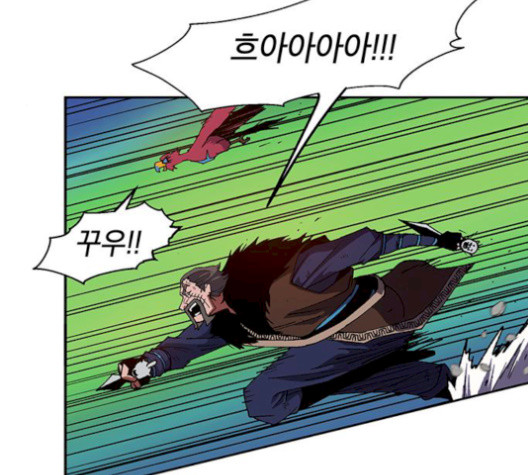 Taebaek: The Tutorial Man Ch.8 p28