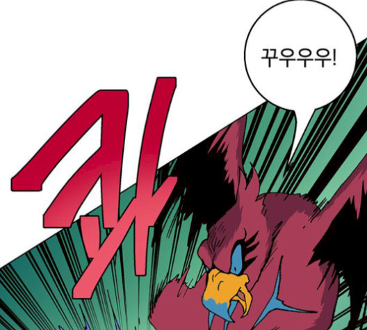 Taebaek: The Tutorial Man Ch.8 p3