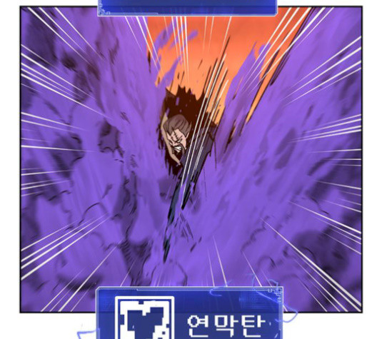 Taebaek: The Tutorial Man Ch.8 p39