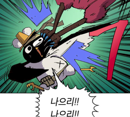 Taebaek: The Tutorial Man Ch.8 p4