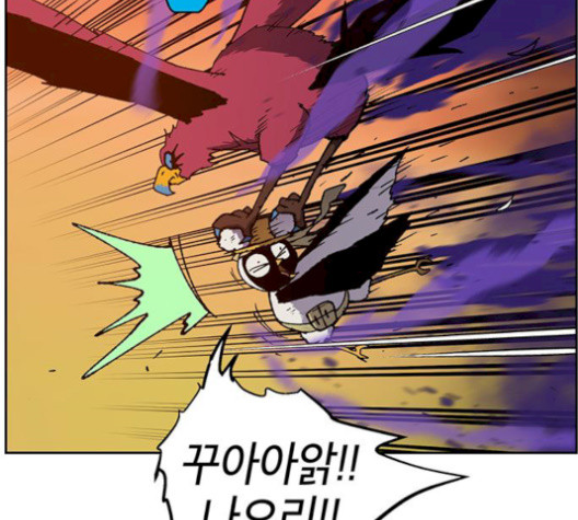 Taebaek: The Tutorial Man Ch.8 p44