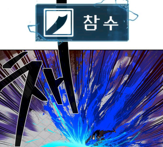 Taebaek: The Tutorial Man Ch.8 p53
