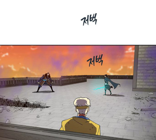 Taebaek: The Tutorial Man Ch.8 p73