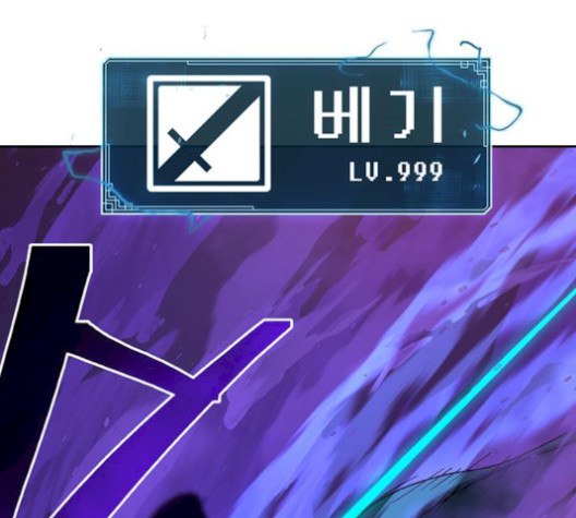 Taebaek: The Tutorial Man Ch.8 p93