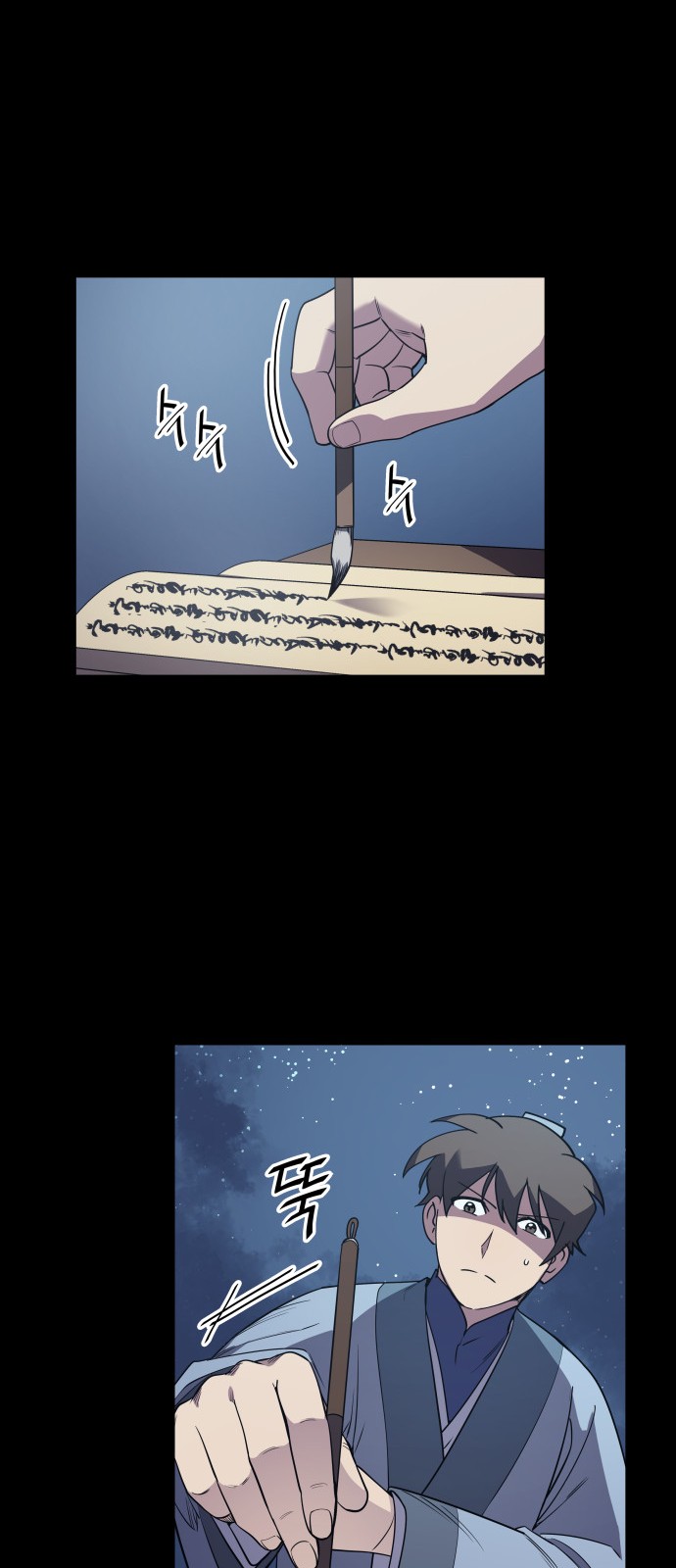 Tale of a Scribe Who Retires to the Countryside Ch.10 p30