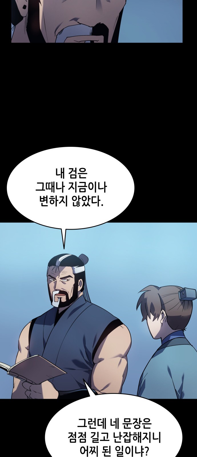Tale of a Scribe Who Retires to the Countryside Ch.10 p34