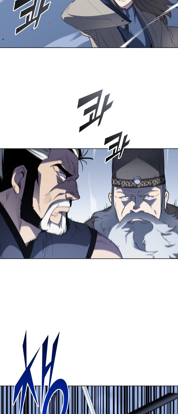 Tale of a Scribe Who Retires to the Countryside Ch.11 p33