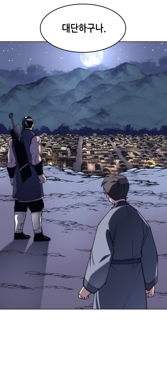 Tale of a Scribe Who Retires to the Countryside Ch.11 p4