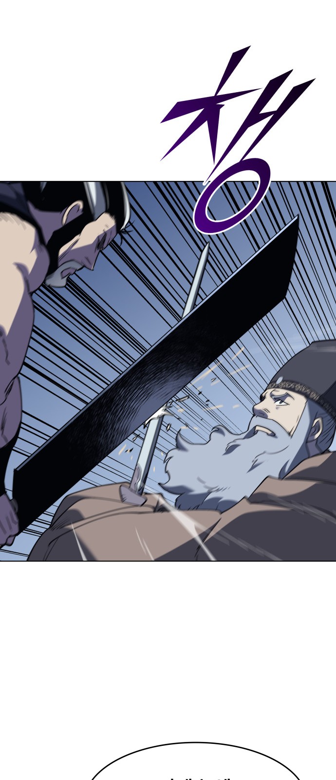 Tale of a Scribe Who Retires to the Countryside Ch.11 p49